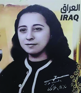 Image description: A black-and-white portrait-style photo of Nazik al-Mala'ika with 'Iraq' written in both Arabic and English in the background.
